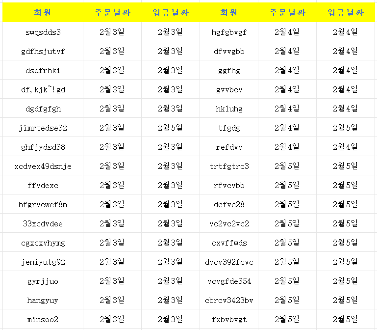 1707311832517.jpg