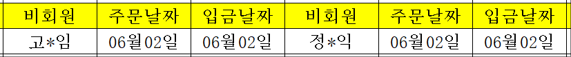 06031.png