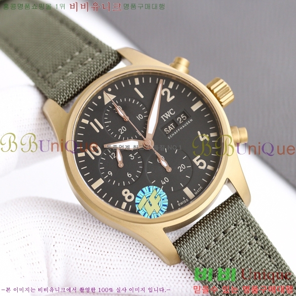 ���̴������� �ð� ���ڽð� �Ż�  W05292-1