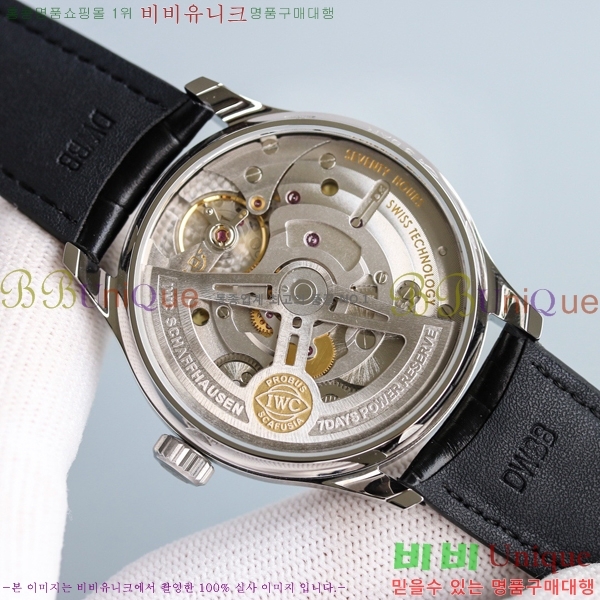 ���̴������� �ð� ���ڽð� �Ż�  W05294-1