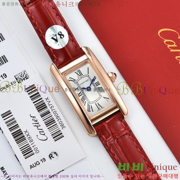 ��쿡 �ð� C55659-1