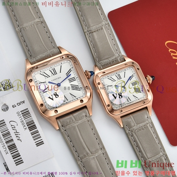��쿡 �ð� C23117-2