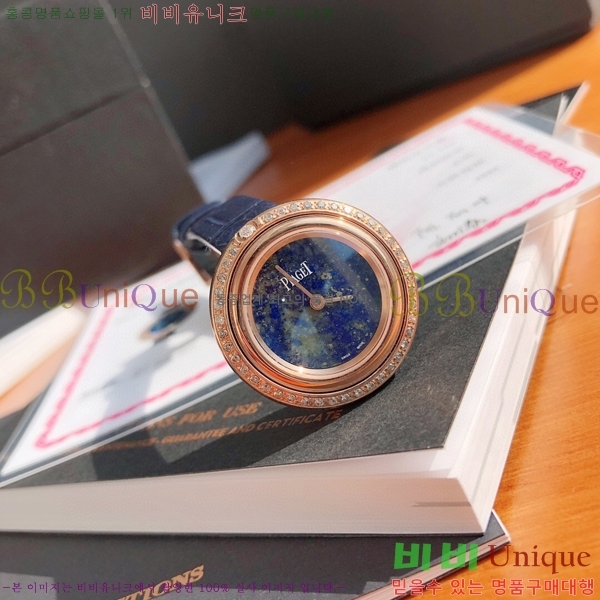 �Ǿ��� ������ �ð� 5200501-3