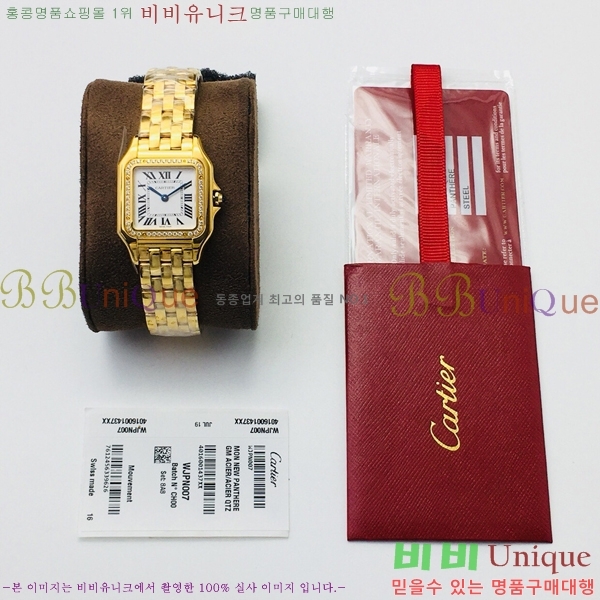 ��쿡 �Ҵ� �� ��쿡 �ð� ���� W00061-3