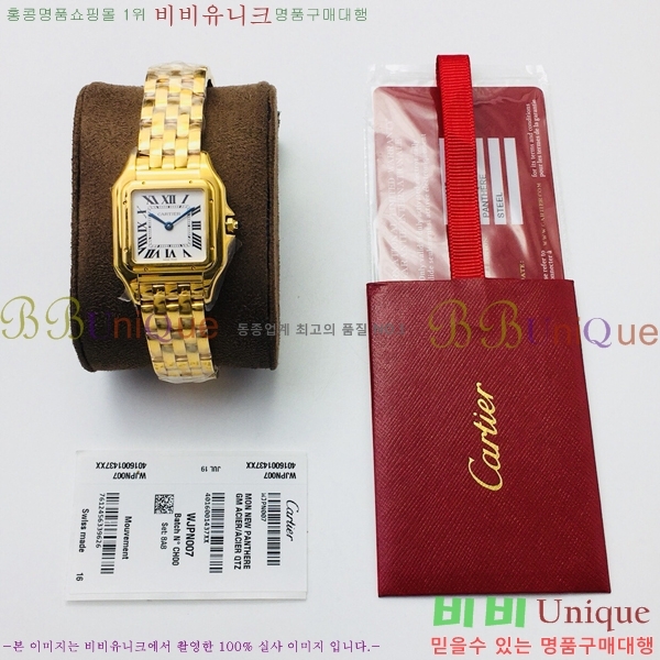 ��쿡 �Ҵ� �� ��쿡 �ð� ���� W00061-4