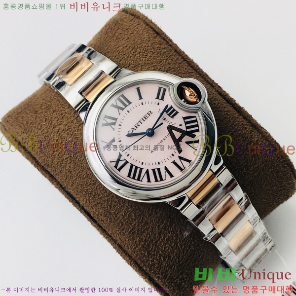 ��쿡 �߷պ��� ��ƿ ��ġ �����ƽ  CTR100036-3