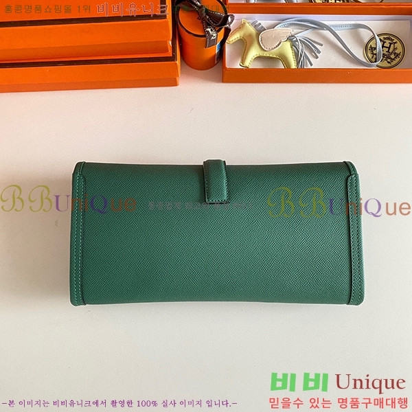 #�����޽� ���� ���� 29 Ŭ��ġ�� H8744141-106 �ۼ�