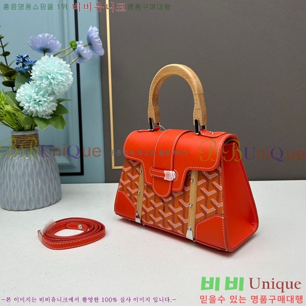 ���ߵ� ���̰��� GY056733-02