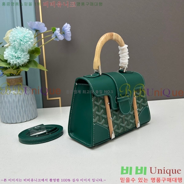 ���ߵ� ���̰��� GY056733-03