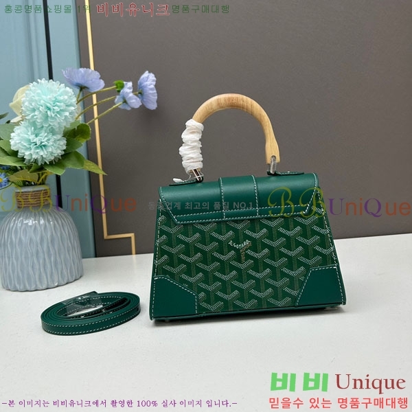 ���ߵ� ���̰��� GY056733-03