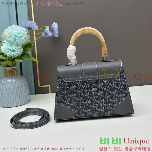 ���ߵ� ���̰��� GY056733-09