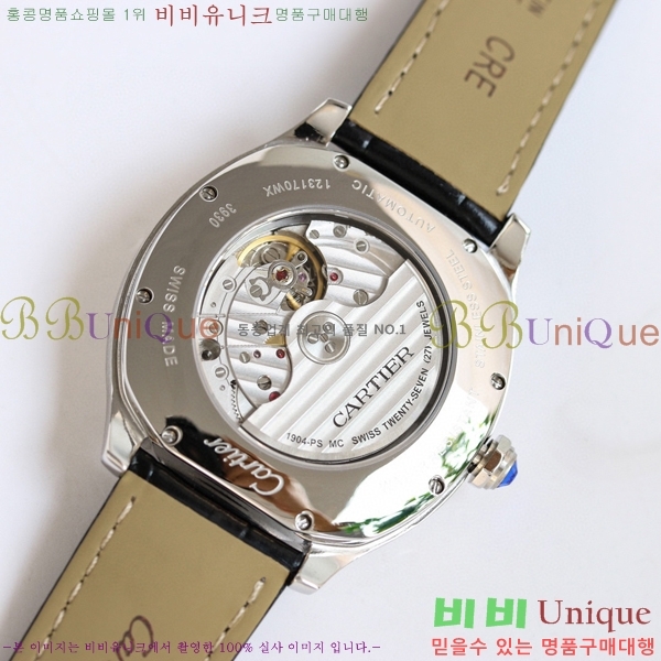 ��쿡 ����̺� �� ������ �ð� GS000891-2