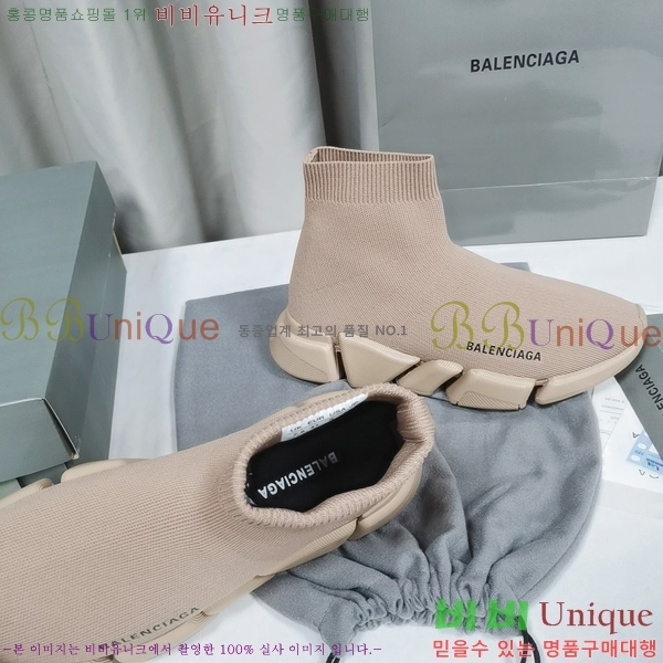�߷��þư� ���ǵ巯�� ����Ŀ�� 2.0 BLA3574-2