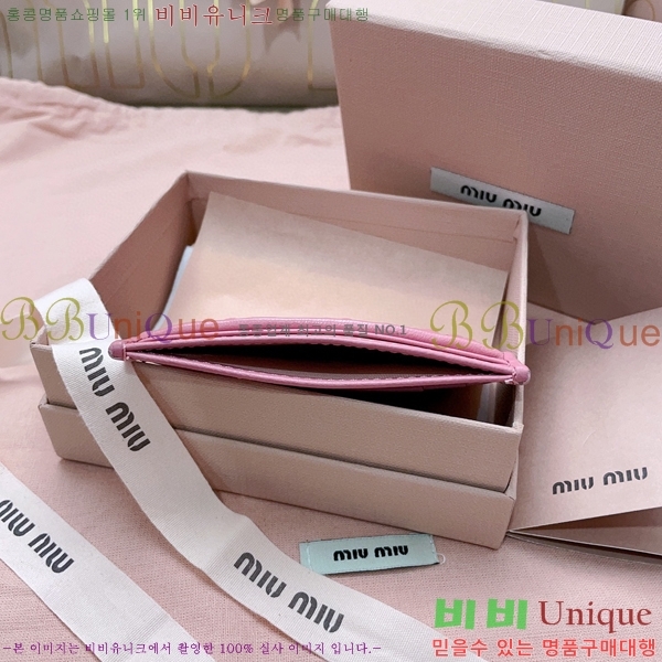 #�̿�̿� ���׶�� ī������ 5MC076-101