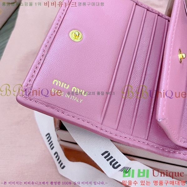 #�̿�̿� ���׶� Ŭ���� ������ 5MV204-104