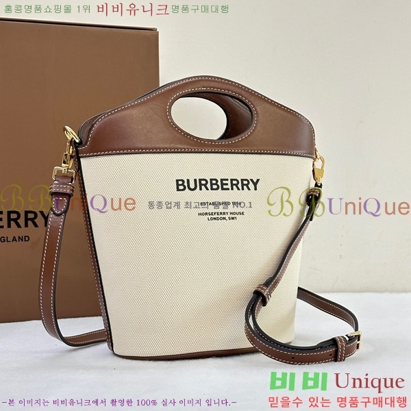 #������ ȣ���丮 ũ�ν��� 7125110-100