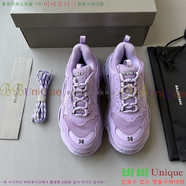 �߷��þư� Ʈ���� S ����Ŀ�� 50BL23111613-14