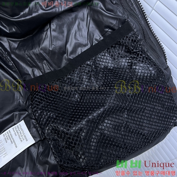 ���� ĳ���ٱ��� ũ������ �е� C204250-2