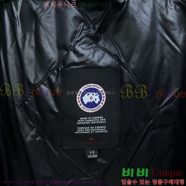 ���� ĳ���ٱ��� ũ������ �е� C204250-2