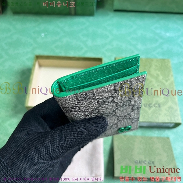 #���� GG ������ �� ī�� ���̽� 768249-123