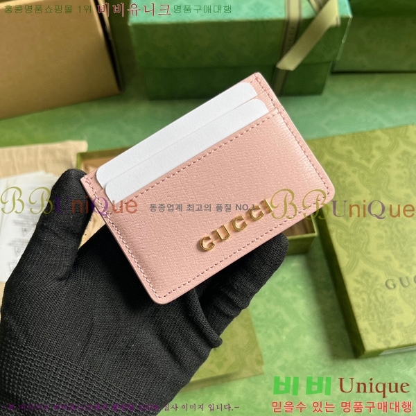 #���� ��ũ��Ʈ ī�� ���̽� 773428-102