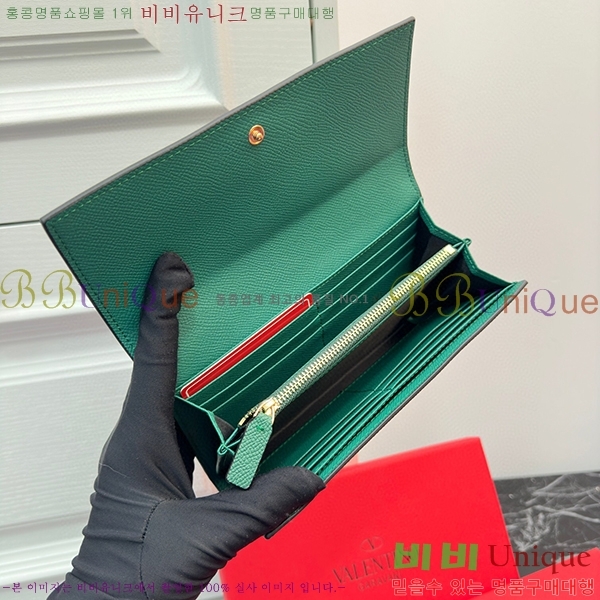 �߷�Ƽ�� ������ 2406-6