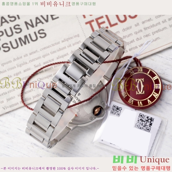��쿡 �߷պ��� ��ġ �����ƽ 33mm CT2312962-13