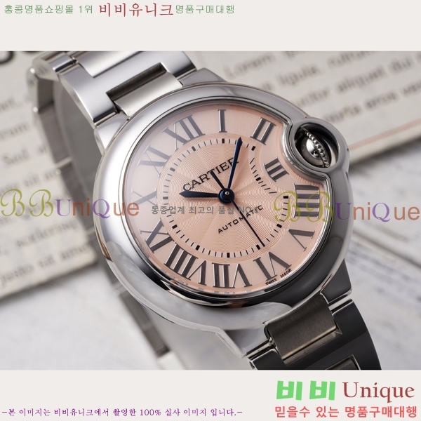 ��쿡 �߷պ��� ��ġ �����ƽ 33mm CT2312962-16