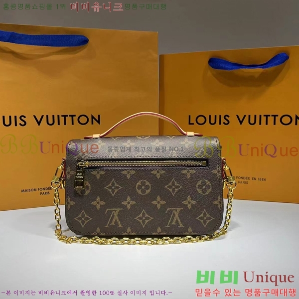 ��80�� ����ǰ�߷��̺��� ����Ʈ ��Ƽ�� �̽�Ʈ ����Ʈ M46279-330