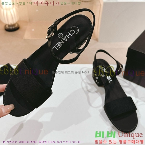 ���� ������ CH240023-2 ��4.5cm