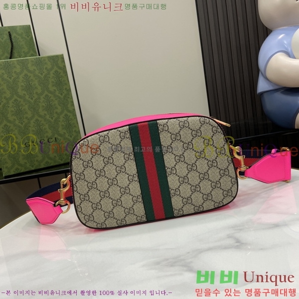 #���� GG ������ ũ�ν��� 752591-3