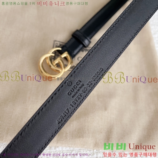 #���� GG ����Ʈ ��Ʈ �� 2cm 16G245275-2