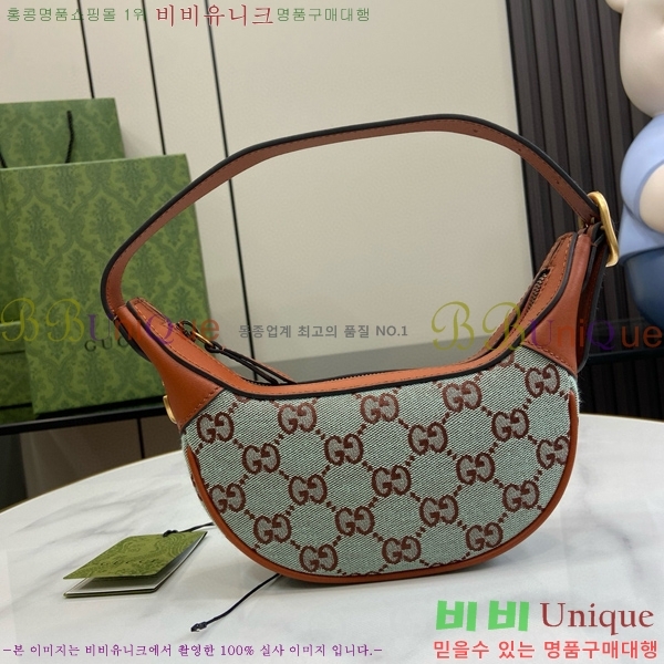 #���� ���� ũ�ν��� ���ǵ�� ���� �̴� ����� 783124-380