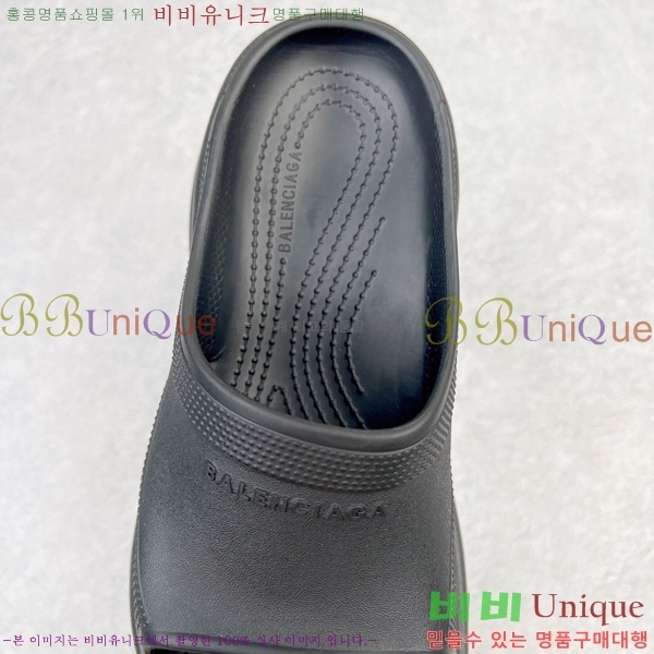 23BL245233-4