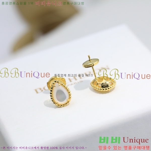 �ν��� �Ͱ��� BO4457-12