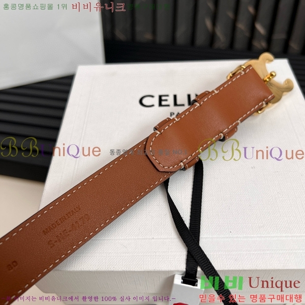 #������ Ʈ������ �ΰ� ��Ʈ CE361771-3 �� 2.5cm