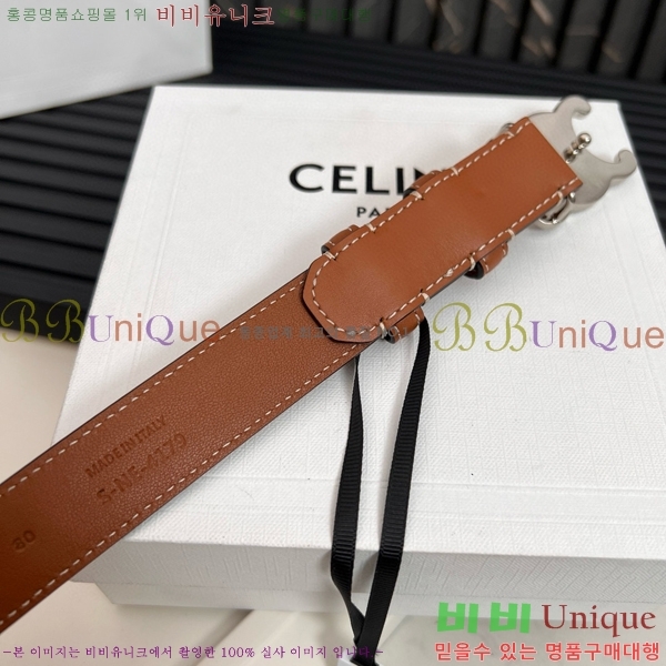 #������ Ʈ������ �ΰ� ��Ʈ CE361771-4 �� 2.5cm