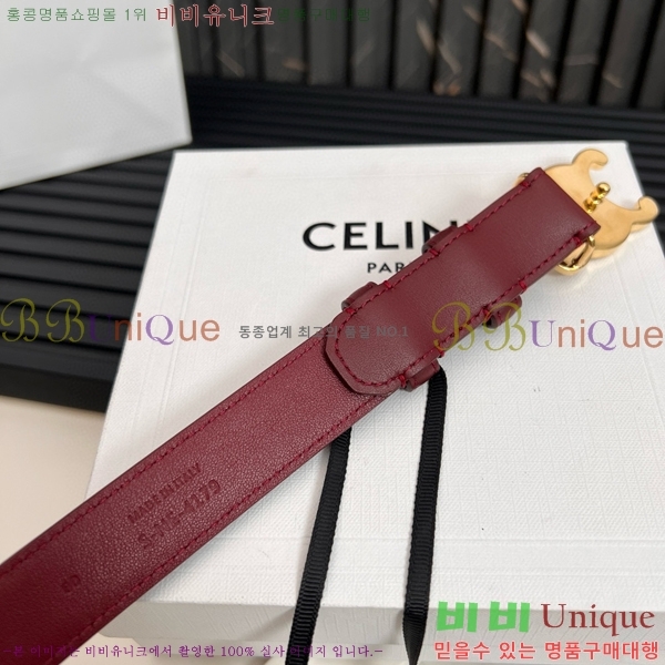 #������ Ʈ������ �ΰ� ��Ʈ CE361771-9 �� 2.5cm