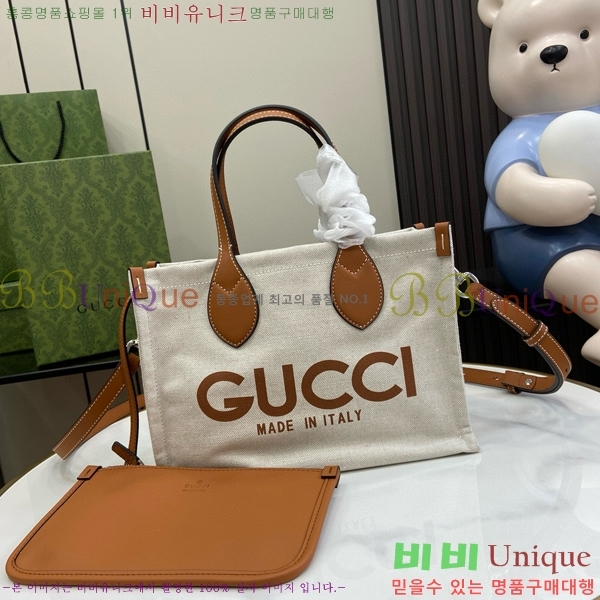 #���� �ΰ� ������ �̴� ��Ʈ�� 772144-102