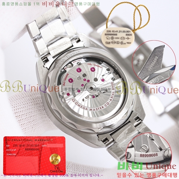���ް� �������� ������ �׶� 150M ��ƿ ��ġ 13H48387-7