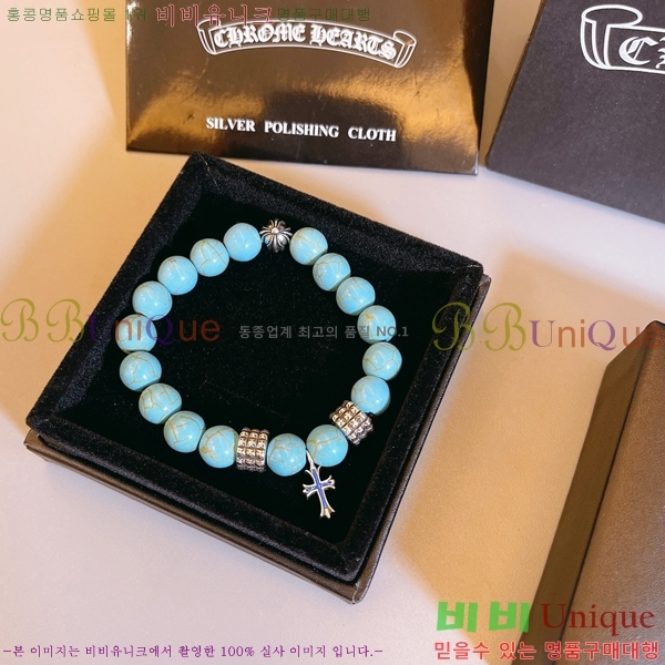 ���� ũ������ ���� CH54972-3