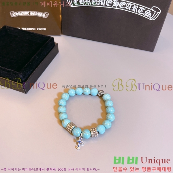 ���� ũ������ ���� CH54972-3