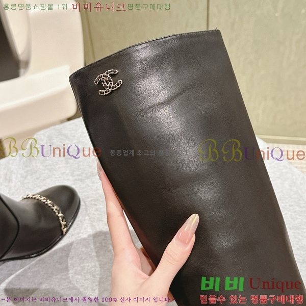 ���� ���� �պ��� CH371094-1