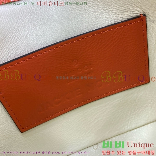#���� ��Ű �붼 �̴Ϲ� 782889-536
