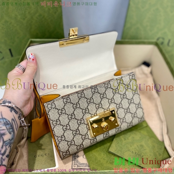 #���� �е�� ü�� ����� 409487-661