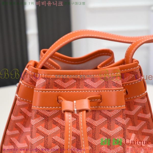 ���ߵ� �ڶ��÷� ��Ŷ�� GY856671-8