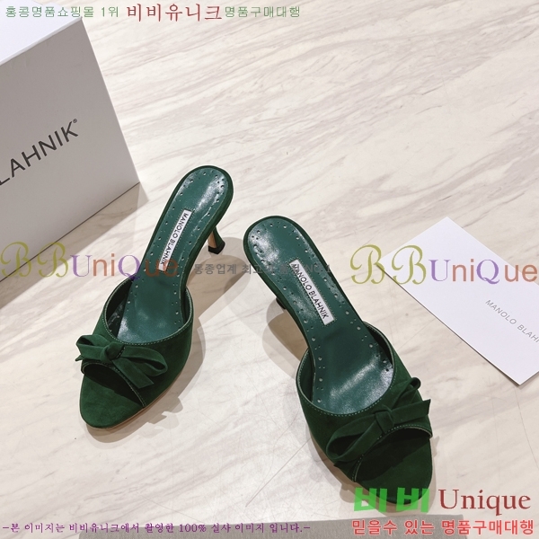 ����κ���� �����̵� ������ 25ML2482631-4 �� 7.5cm