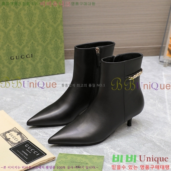 ���� ��Ŭ ���� 58G249246-2 �� 4.5cm