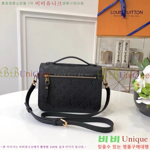 #���̺��� ����Ʈ ��Ƽ�� M41487-202