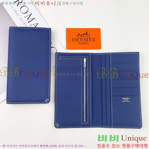 �����޽� ������ H75123-2